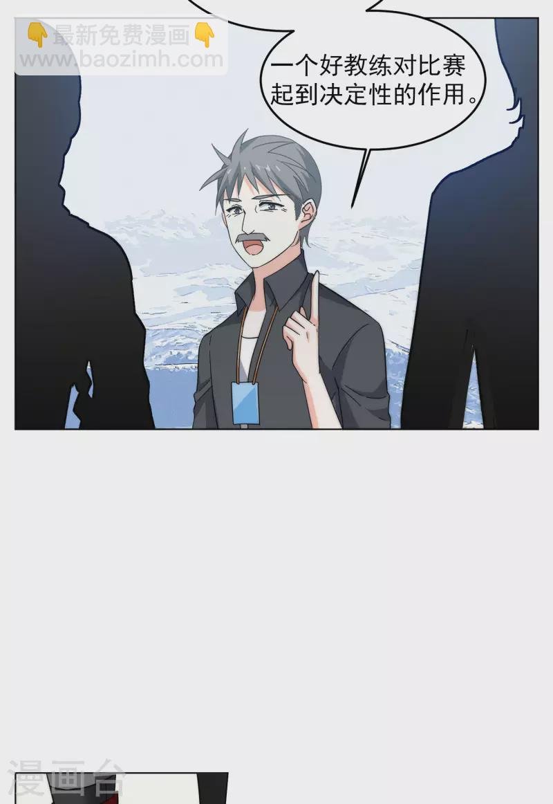 第139话 滑翔伞2
