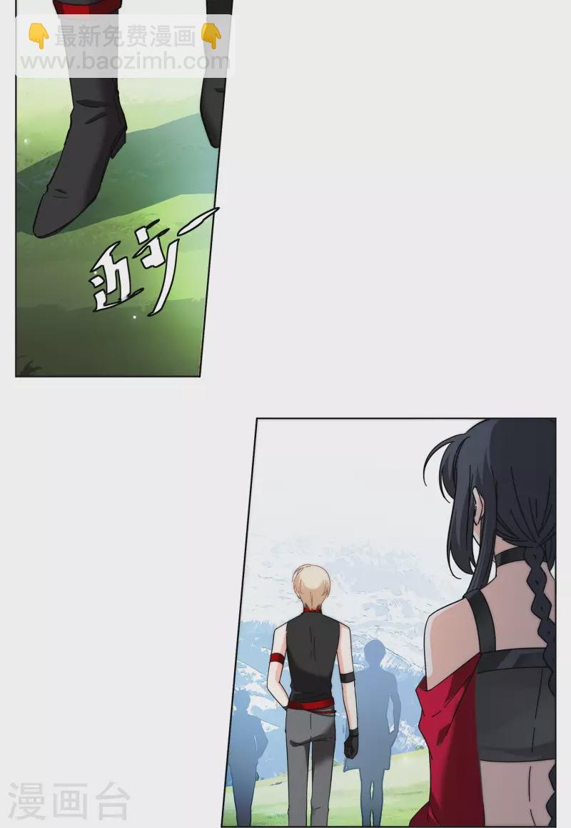 第139话 滑翔伞2