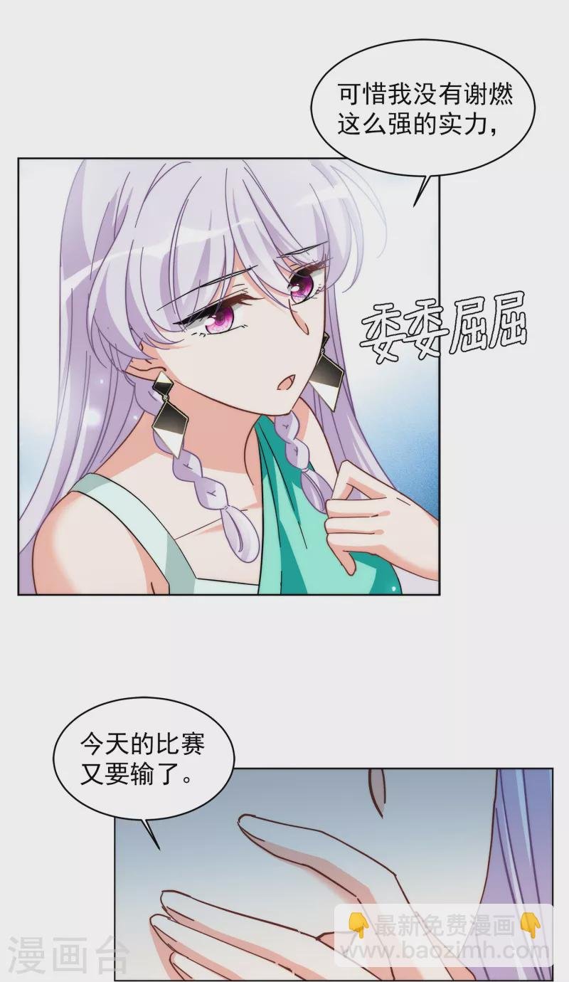 第140话 滑翔伞3