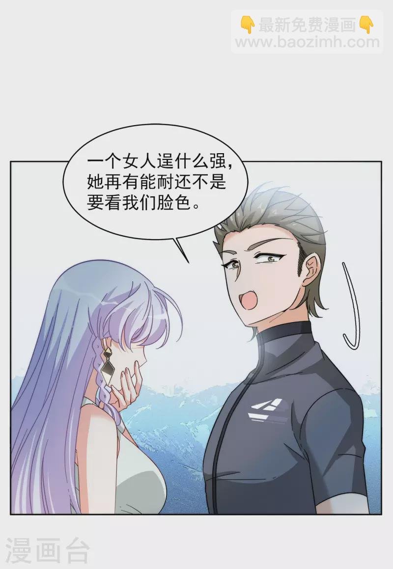 第140话 滑翔伞3