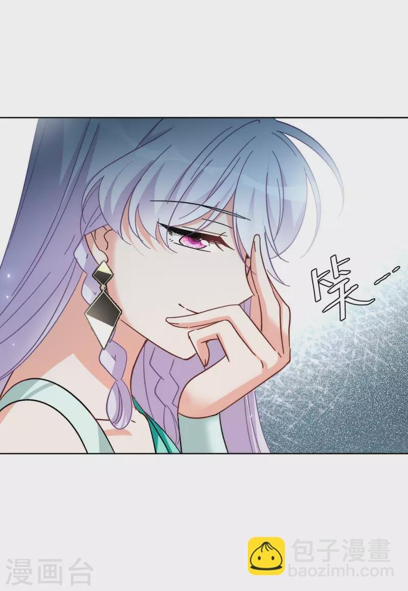 第140话 滑翔伞3