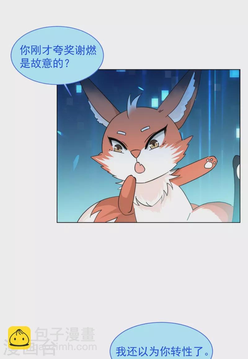 第140话 滑翔伞3