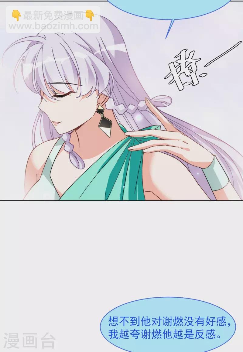第140话 滑翔伞3