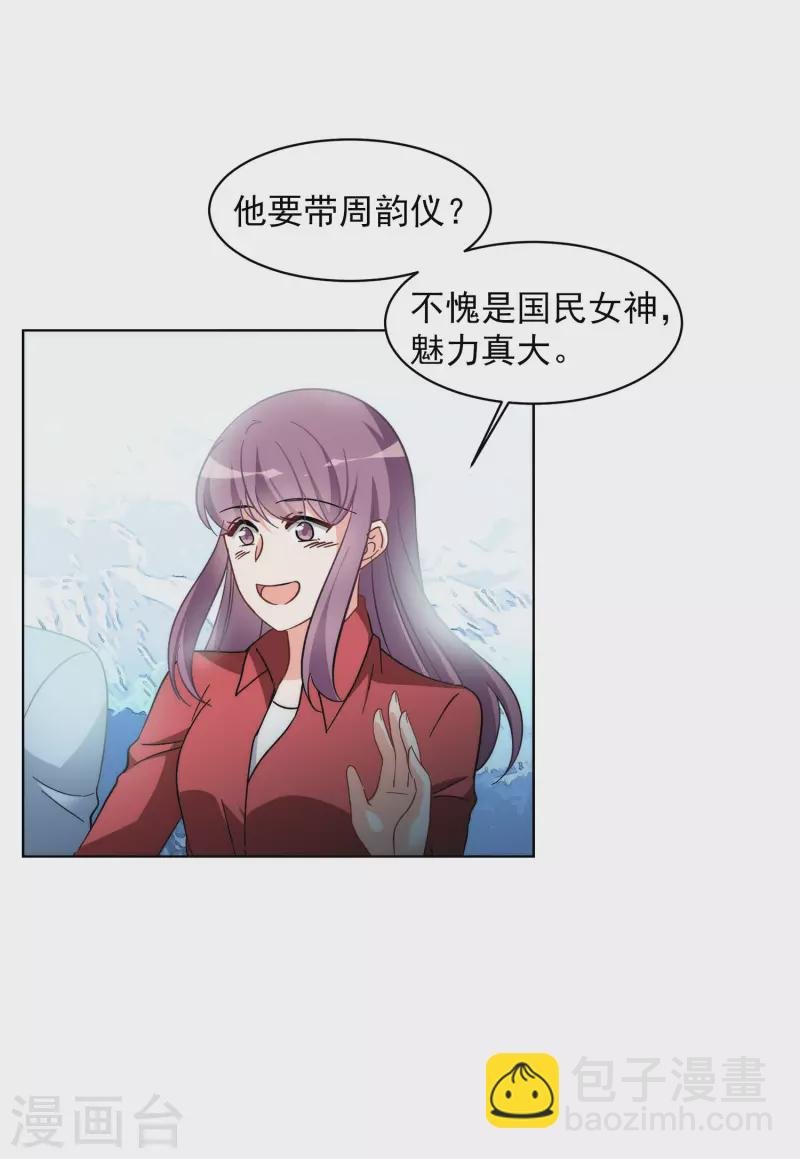 第140话 滑翔伞3