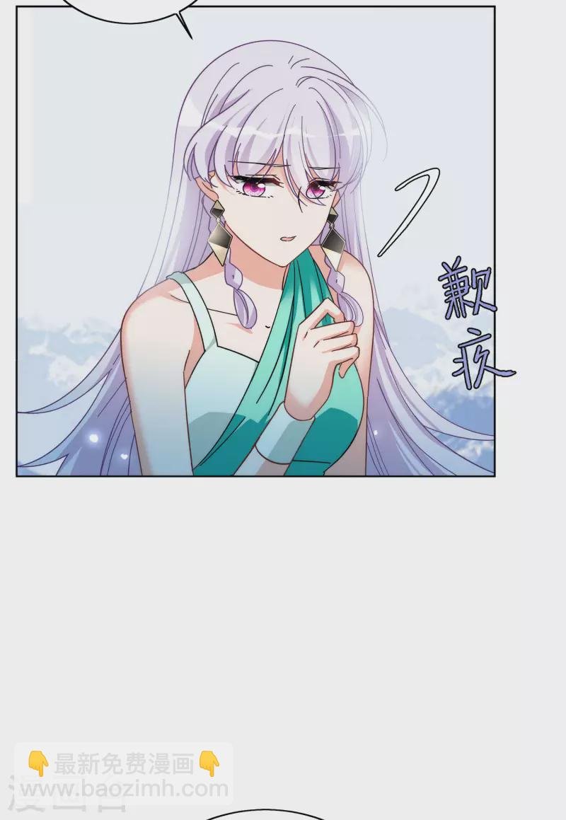 第140话 滑翔伞3