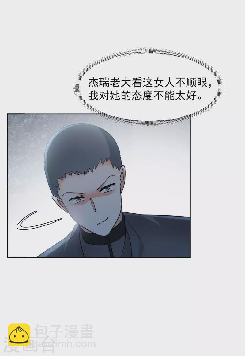 第140话 滑翔伞3