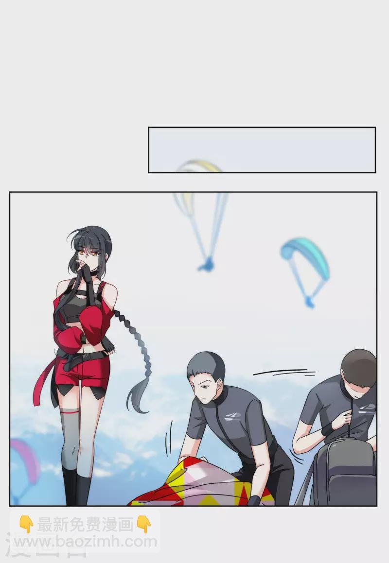第140话 滑翔伞3
