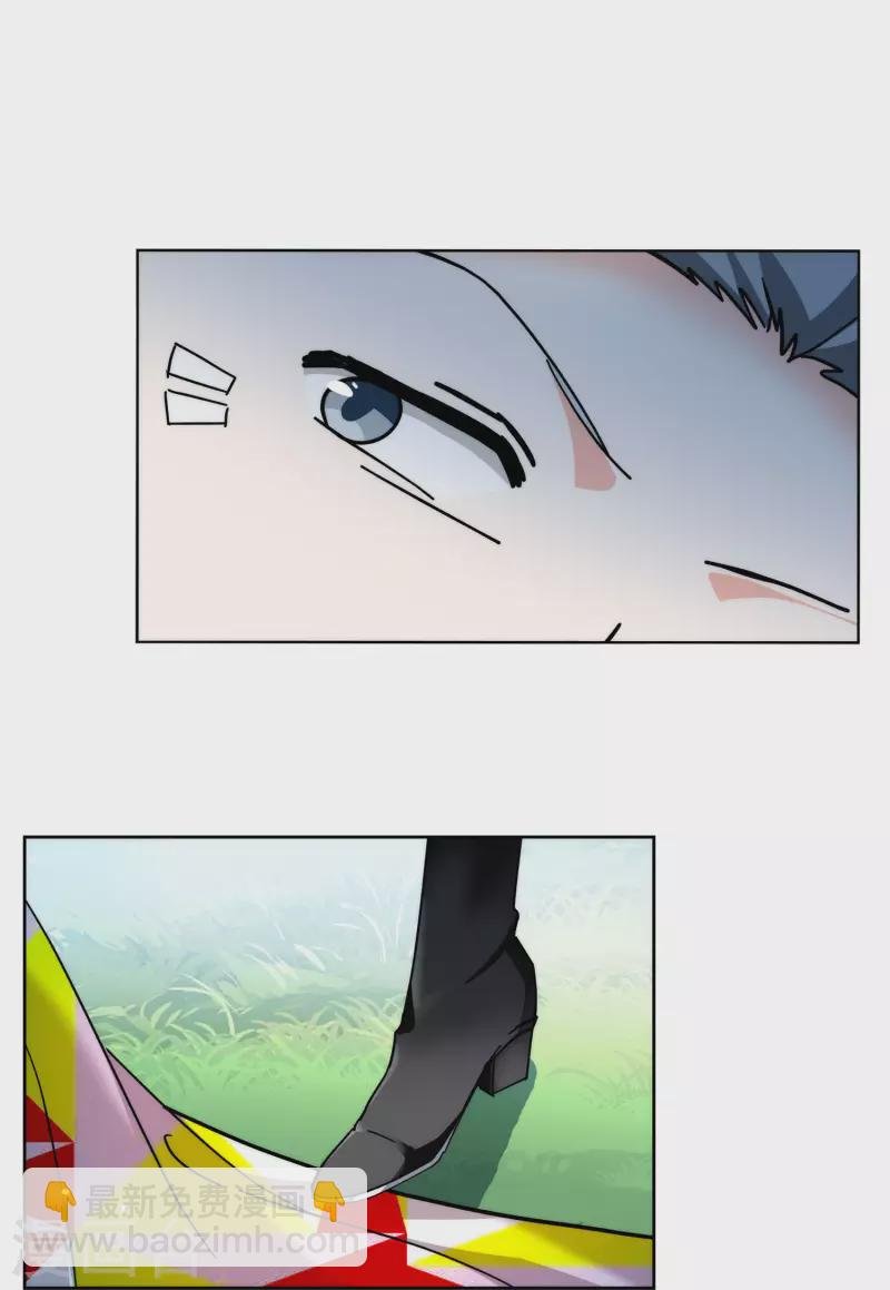 第140话 滑翔伞3