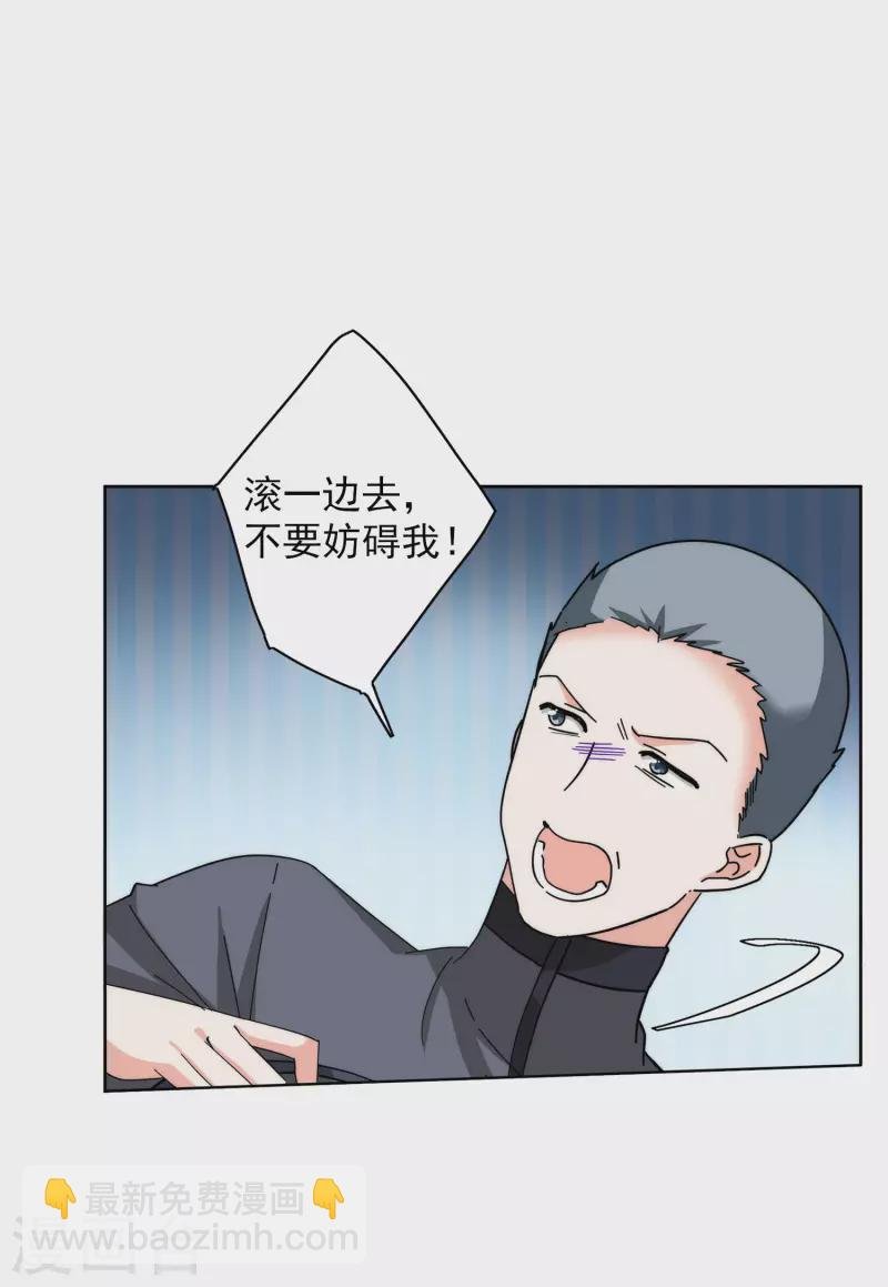 第140话 滑翔伞3