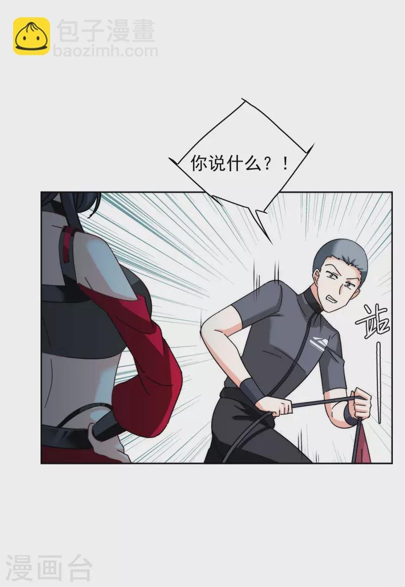 第140话 滑翔伞3