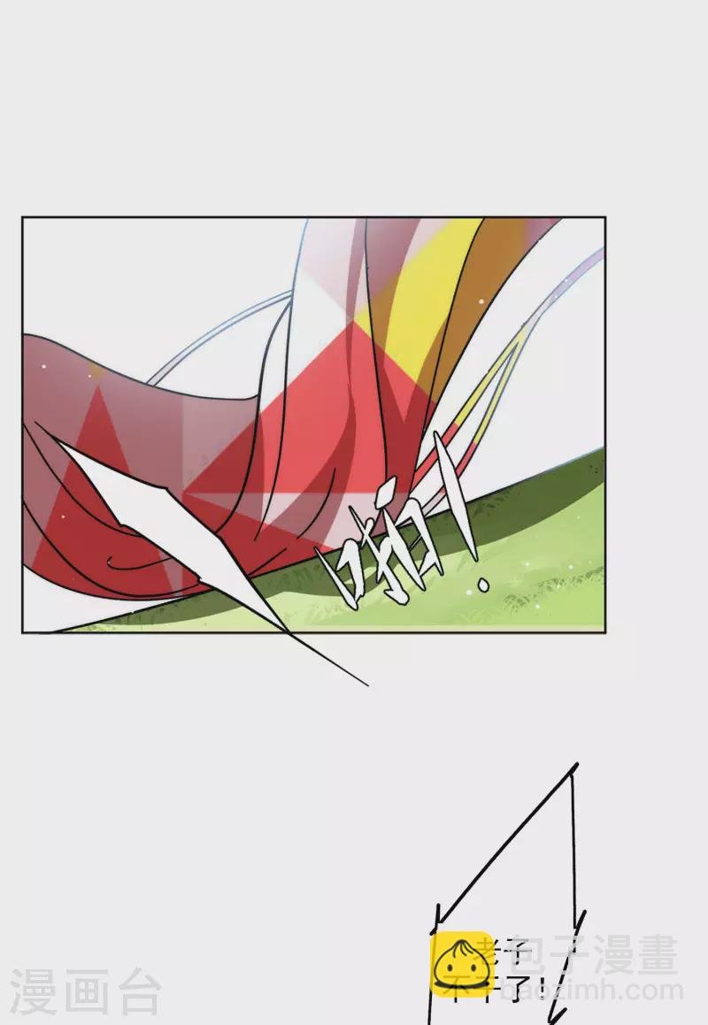 第141话 她不是人1
