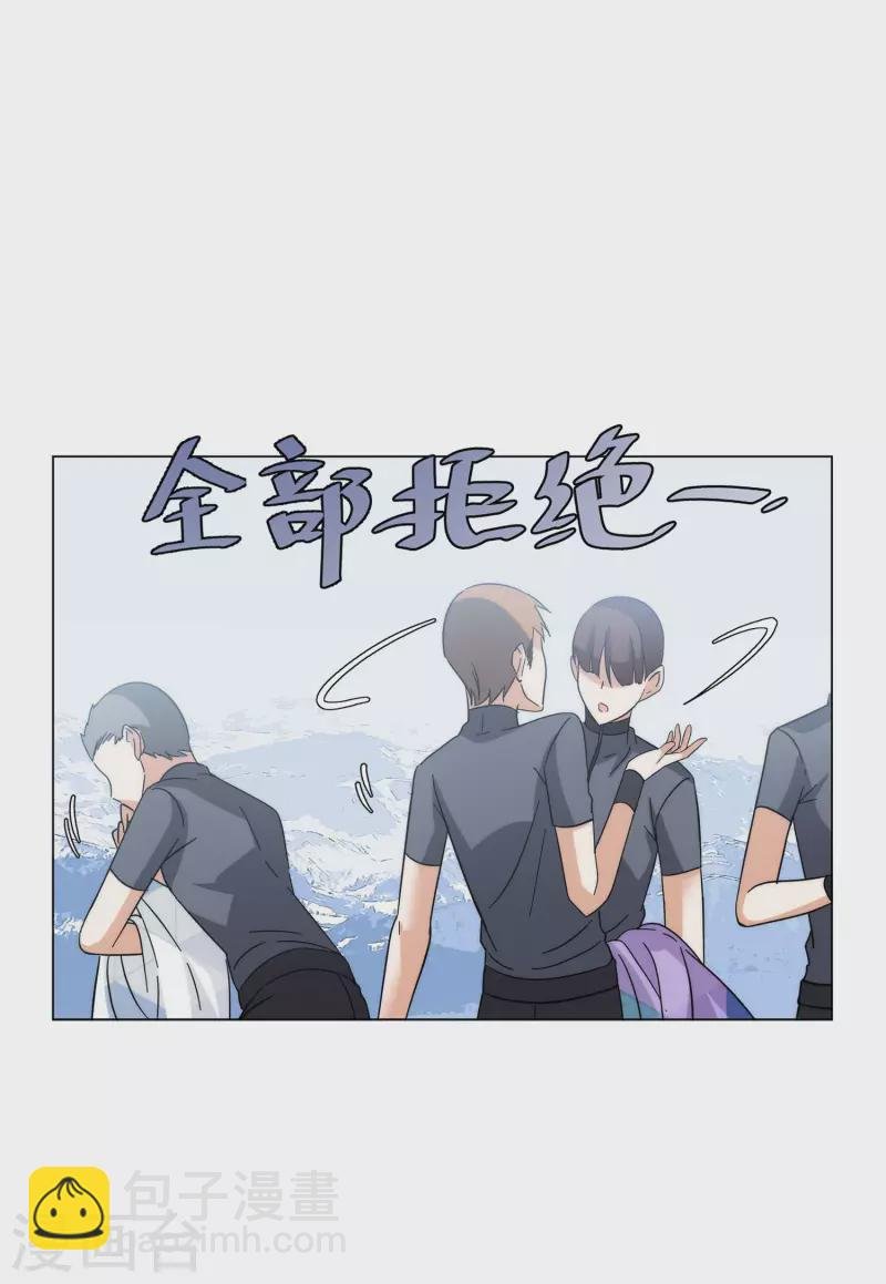第141话 她不是人1