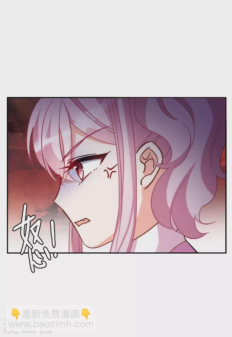 第141话 她不是人1