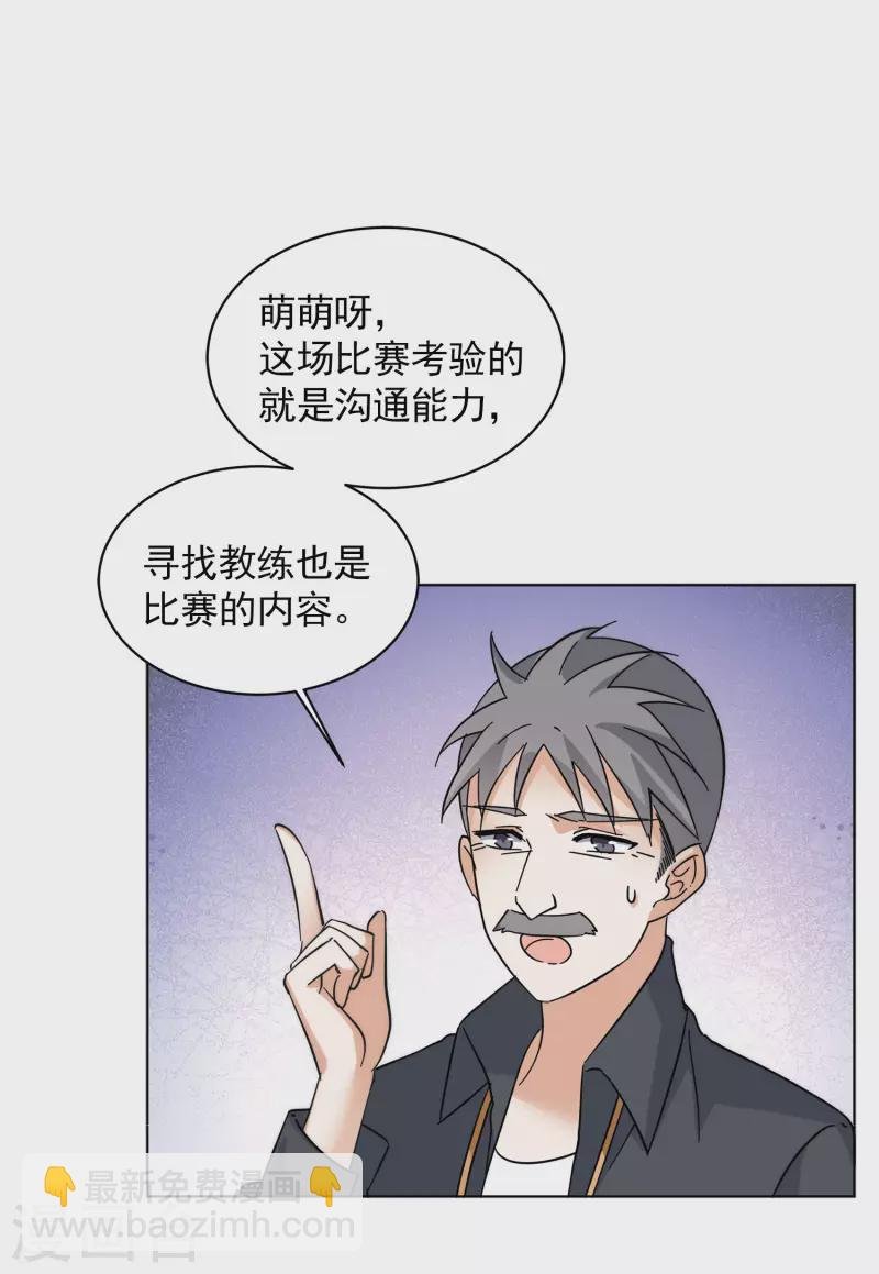 第141话 她不是人1
