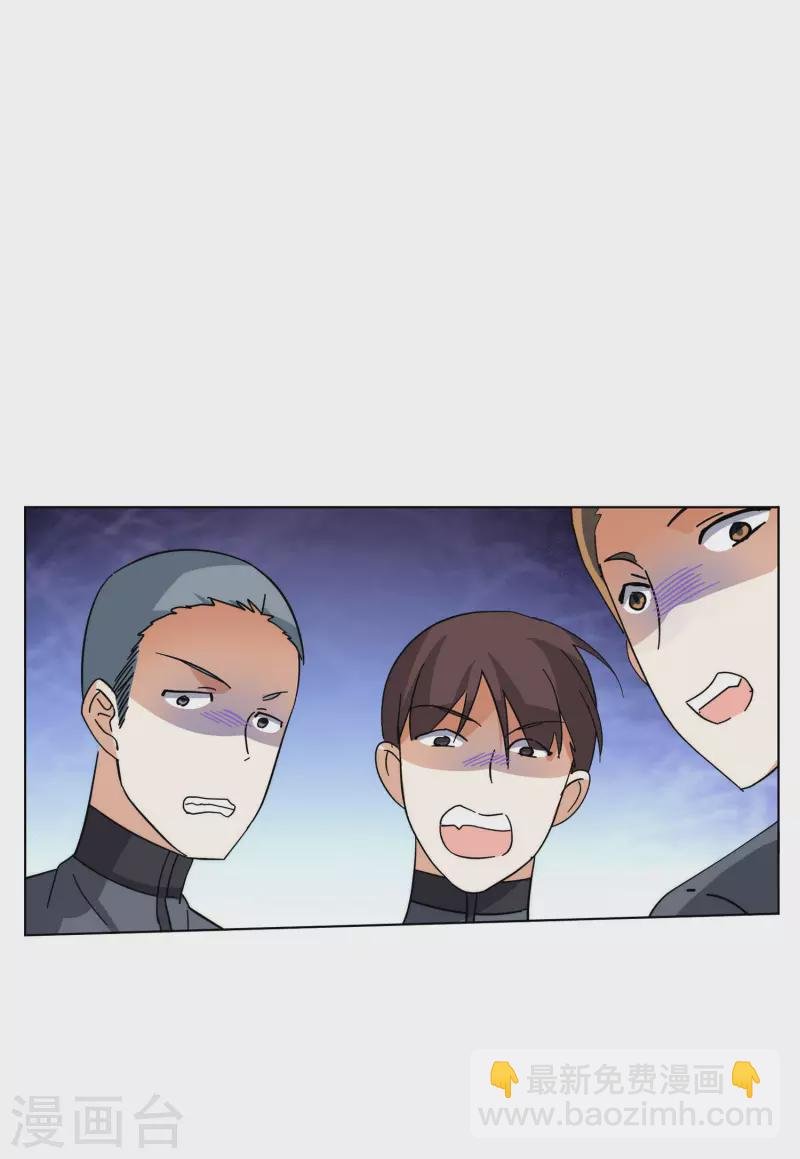 第141话 她不是人1