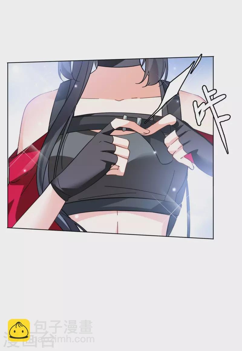 第141话 她不是人1