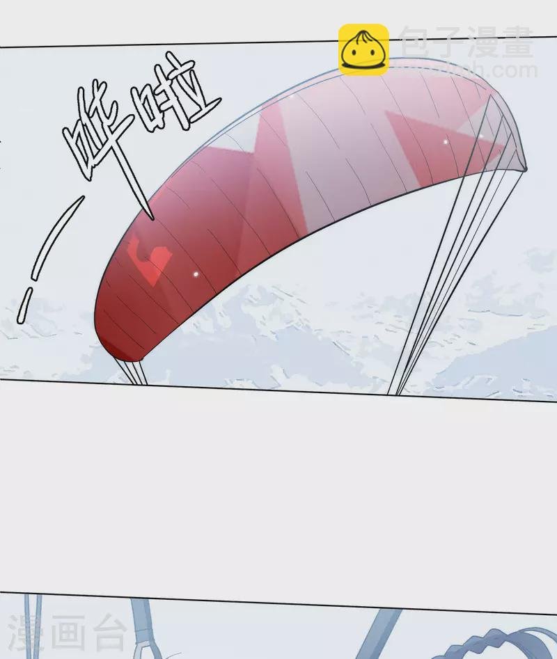 第142话 她不是人2
