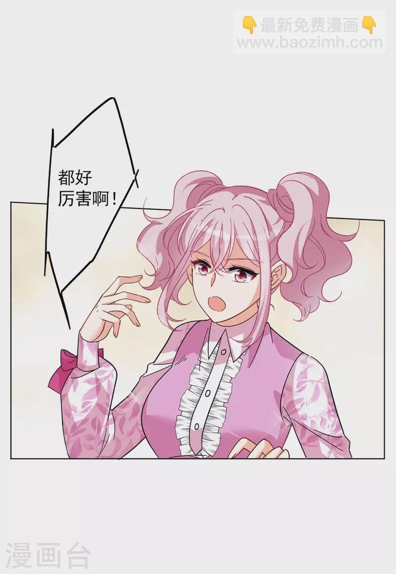 第142话 她不是人2