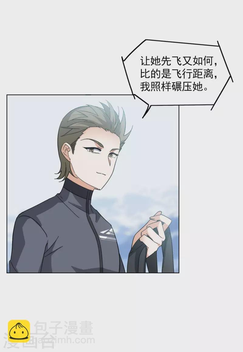 第142话 她不是人2