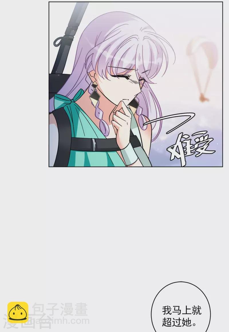 第142话 她不是人2