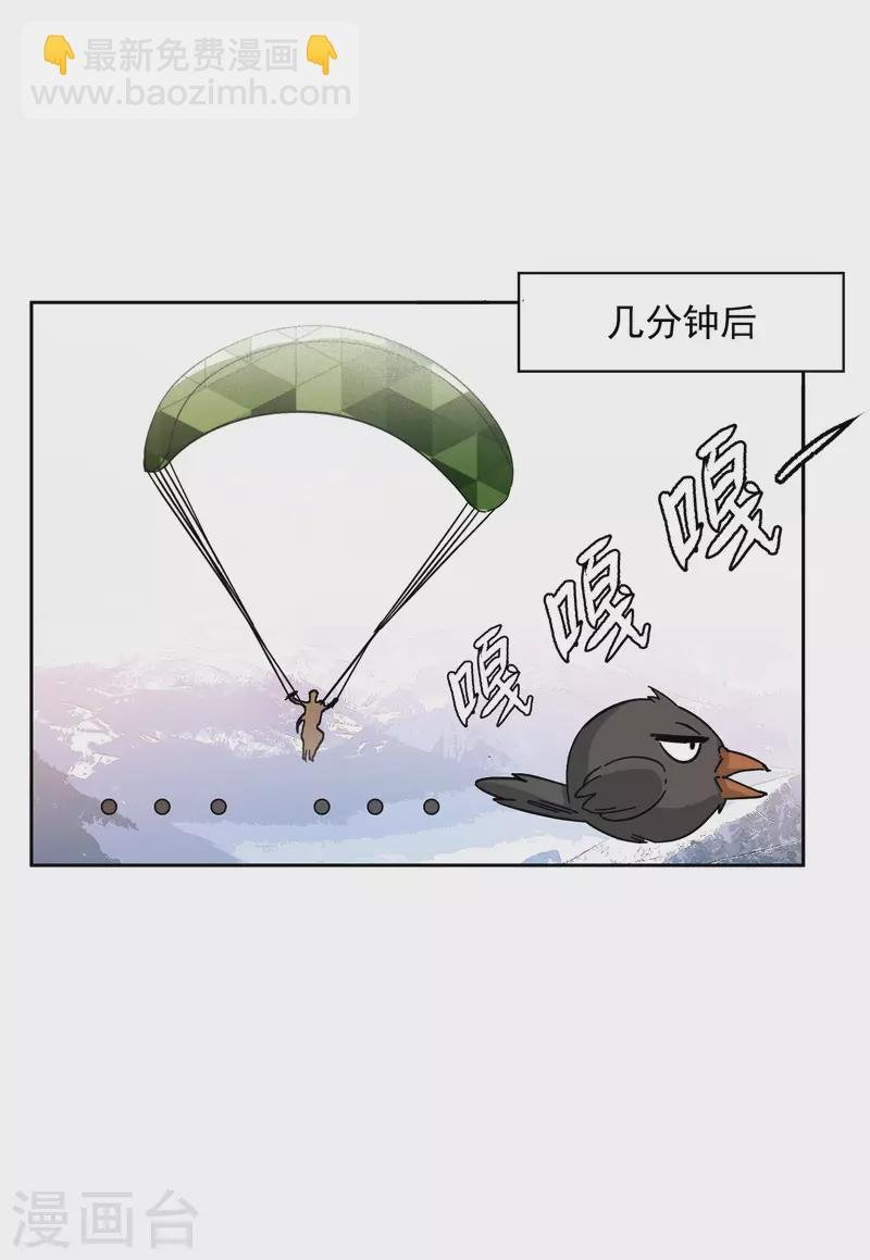 第142话 她不是人2