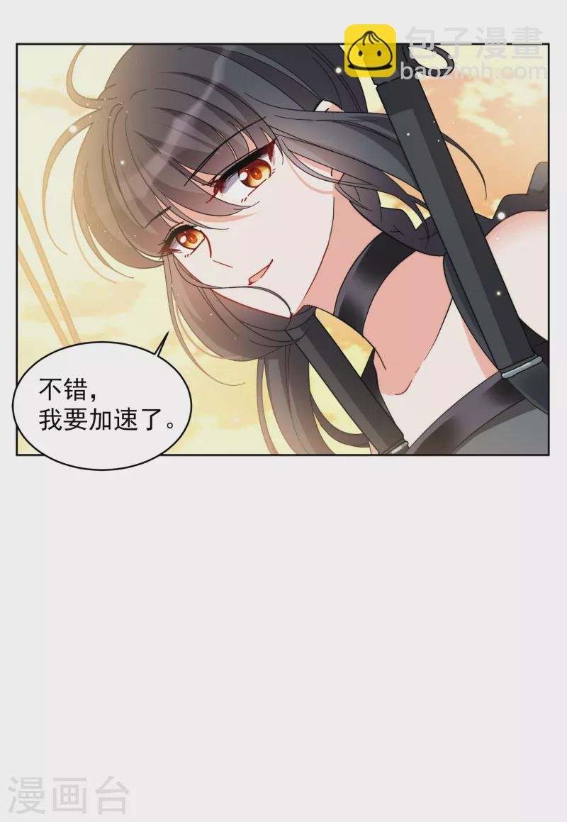 第142话 她不是人2