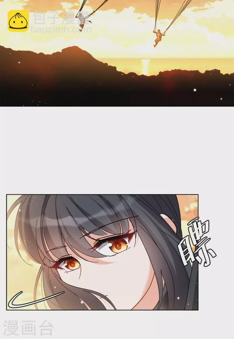 第143话 她不是人3
