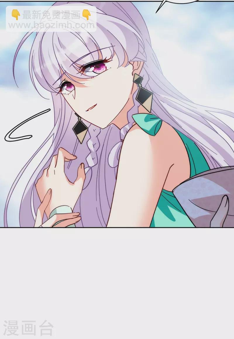 第143话 她不是人3