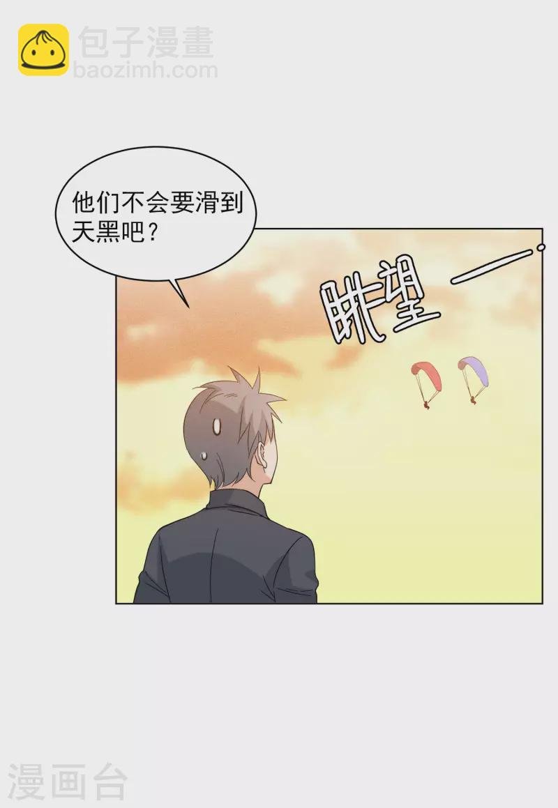 第143话 她不是人3