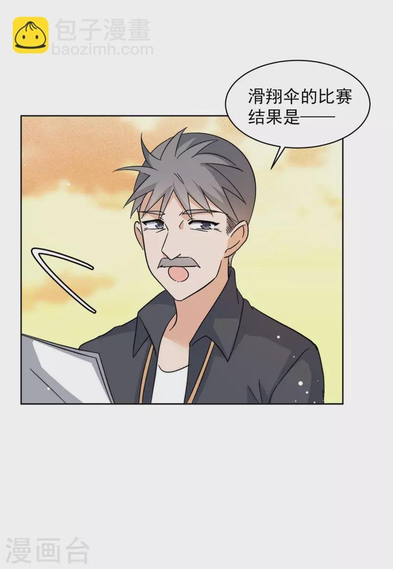 第143话 她不是人3