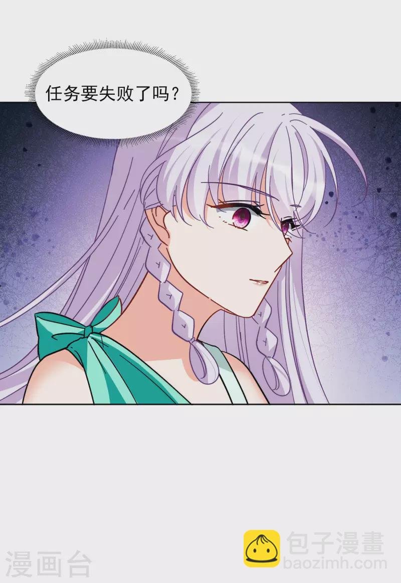 第143话 她不是人3