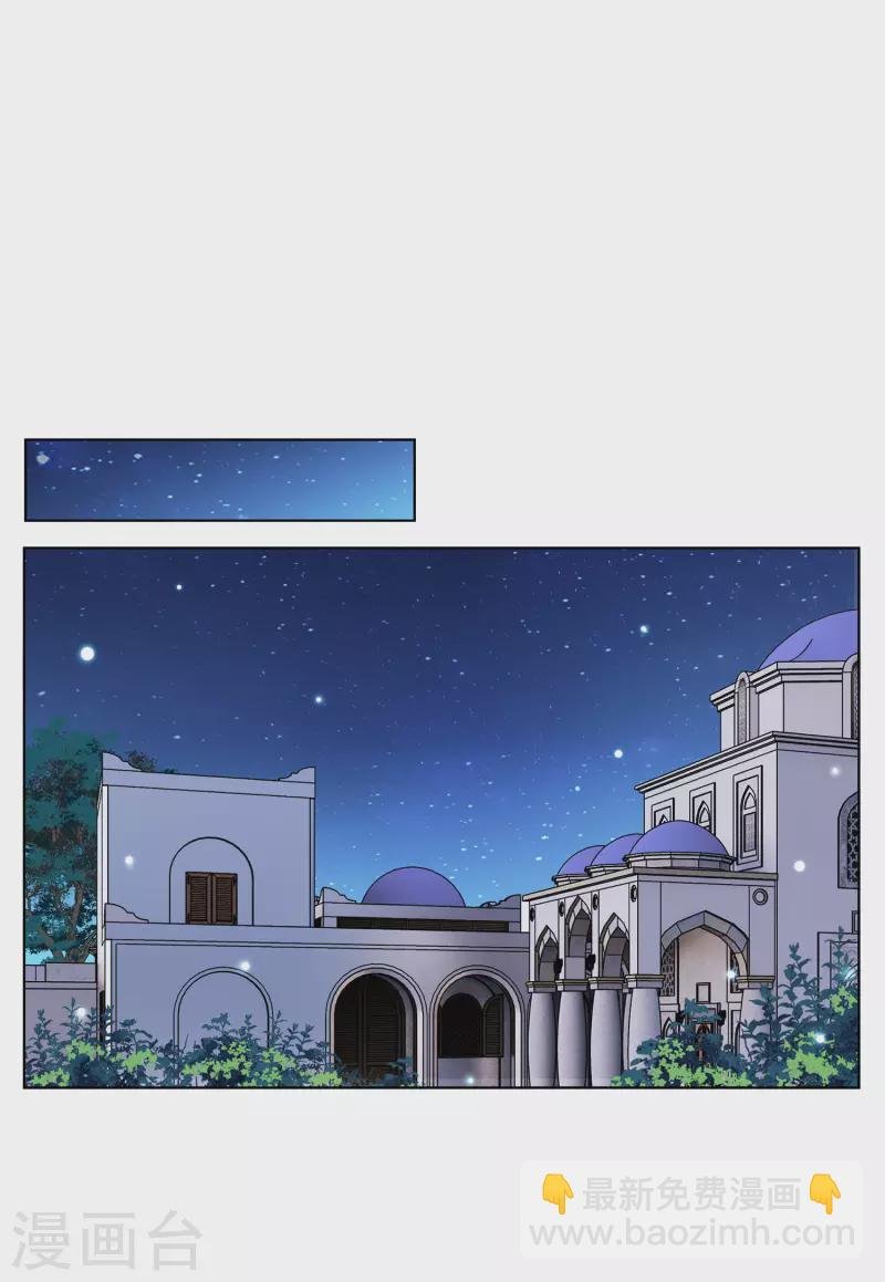 第144话 投票风云1