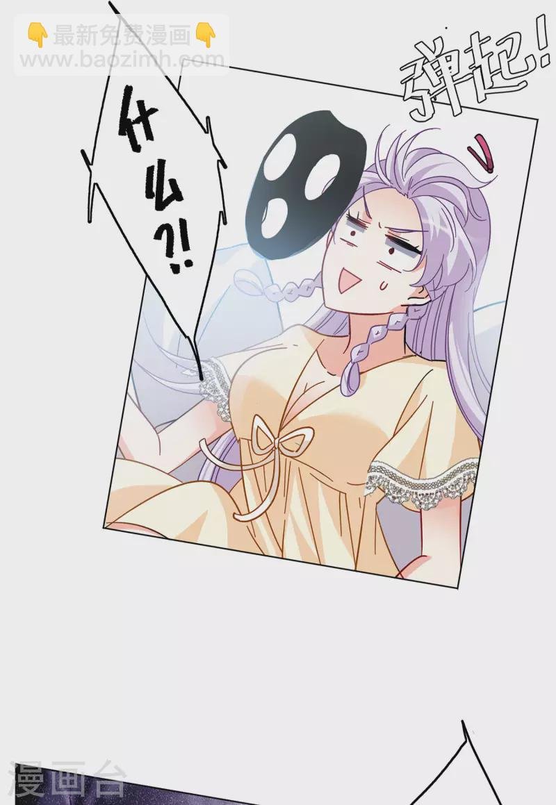 第144话 投票风云1