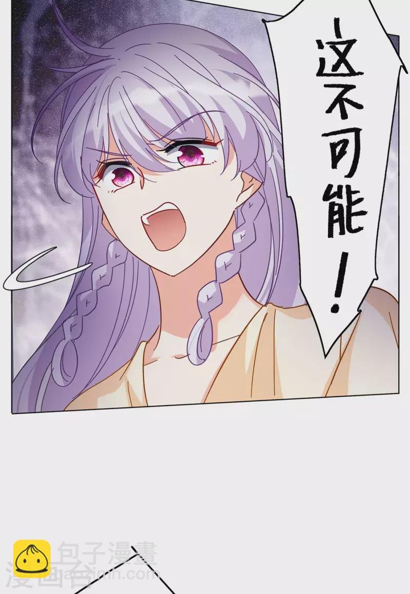第144话 投票风云1