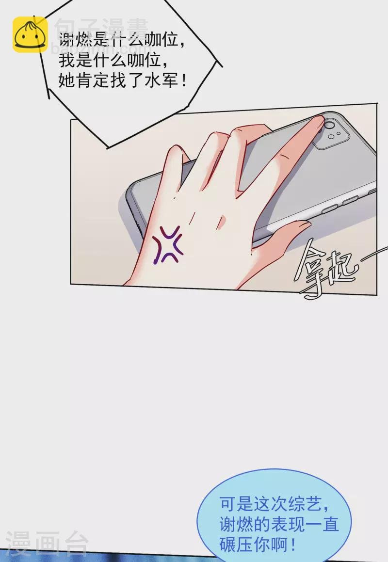 第144话 投票风云1
