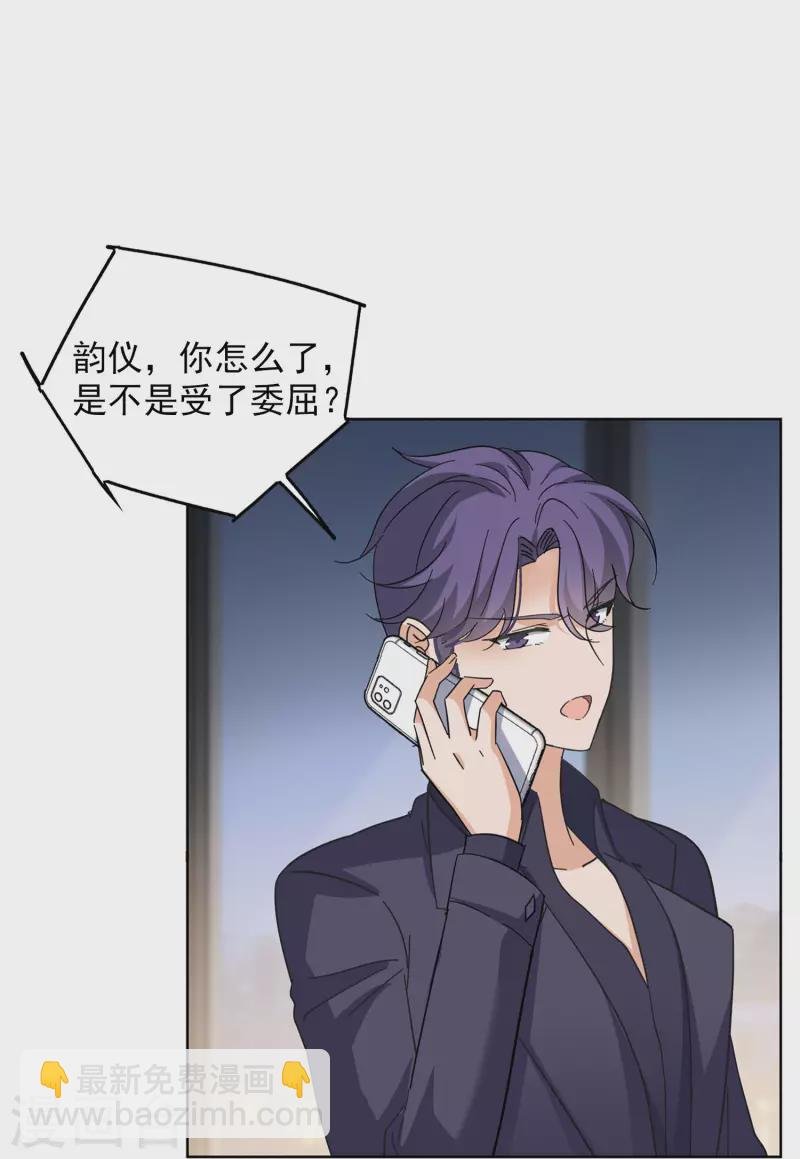 第145话 投票风云2