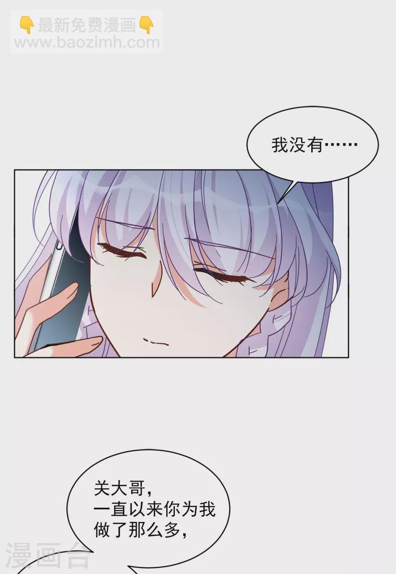 第145话 投票风云2