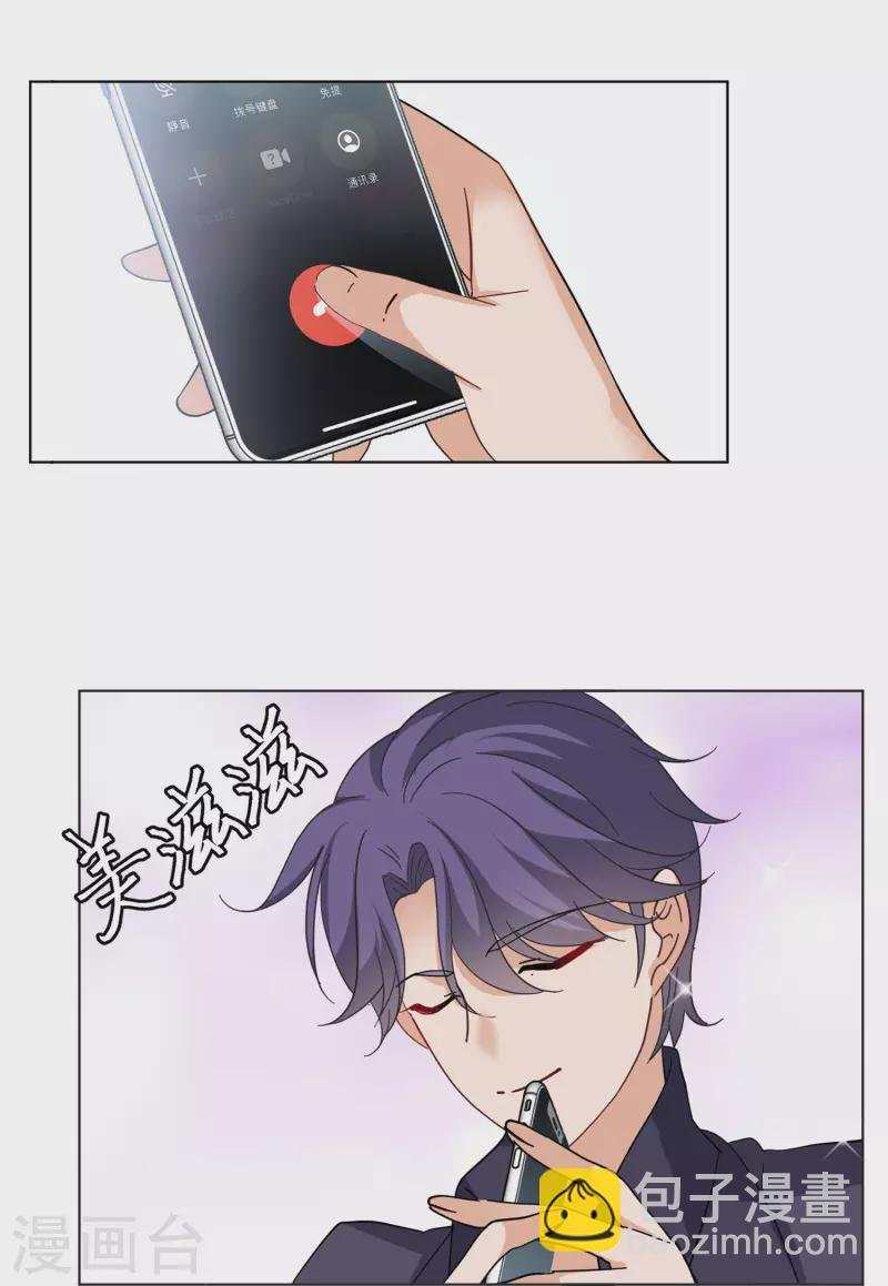 第145话 投票风云2