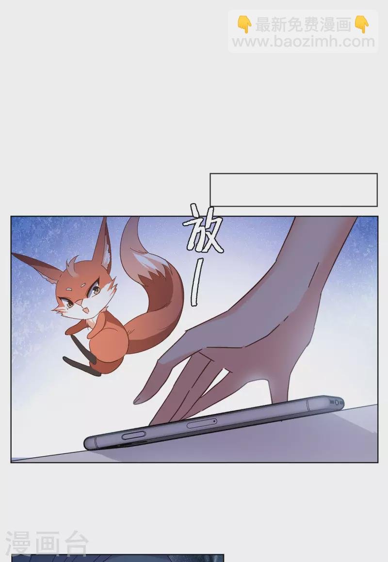 第145话 投票风云2