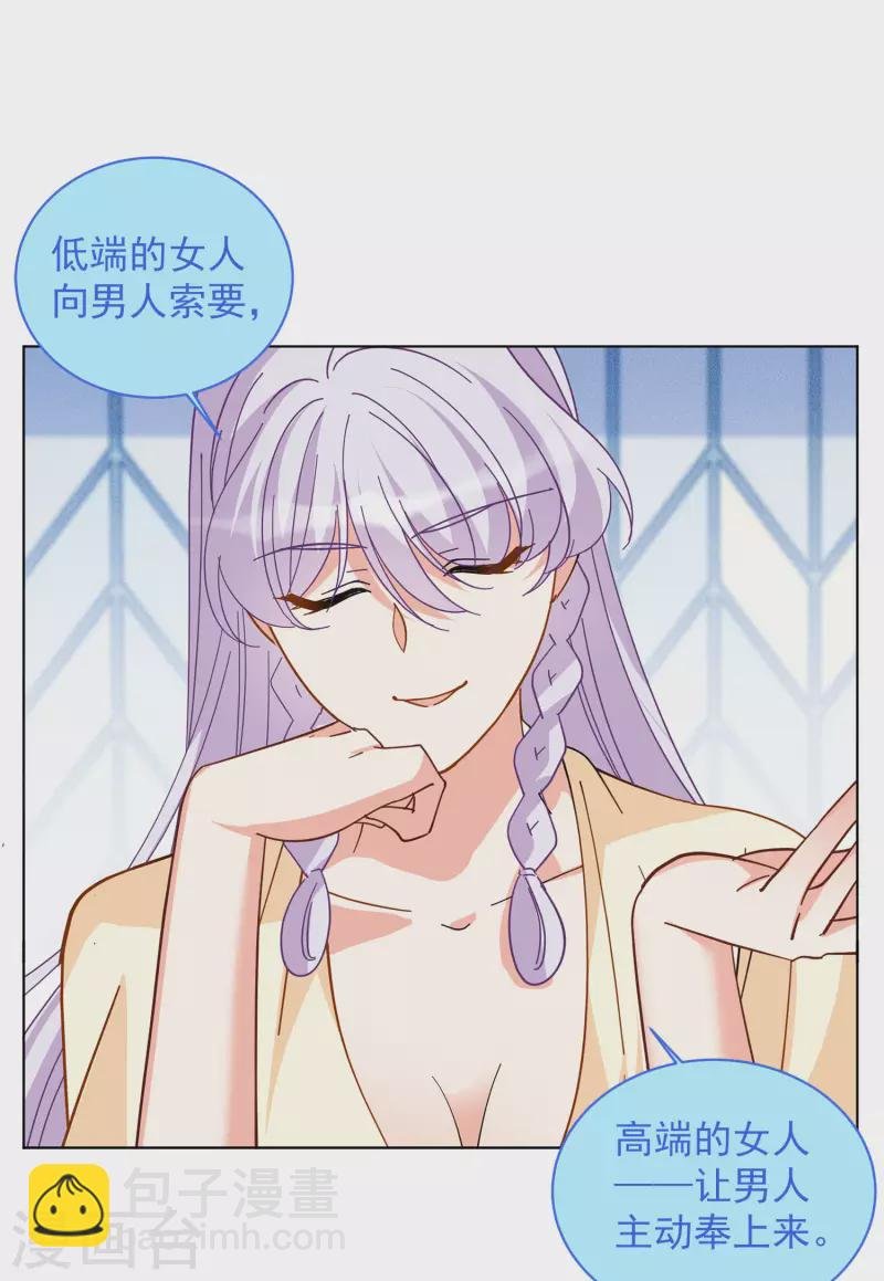 第145话 投票风云2