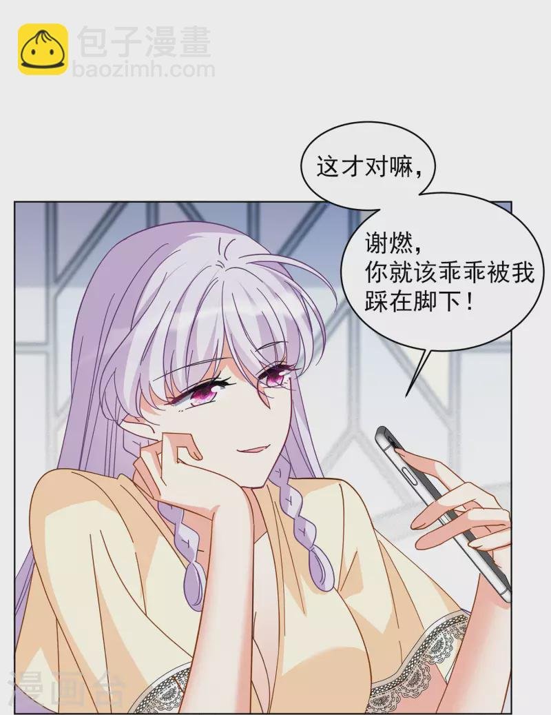 第145话 投票风云2
