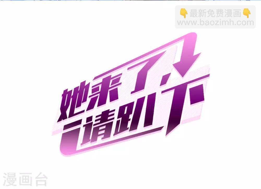 第4话3 归来