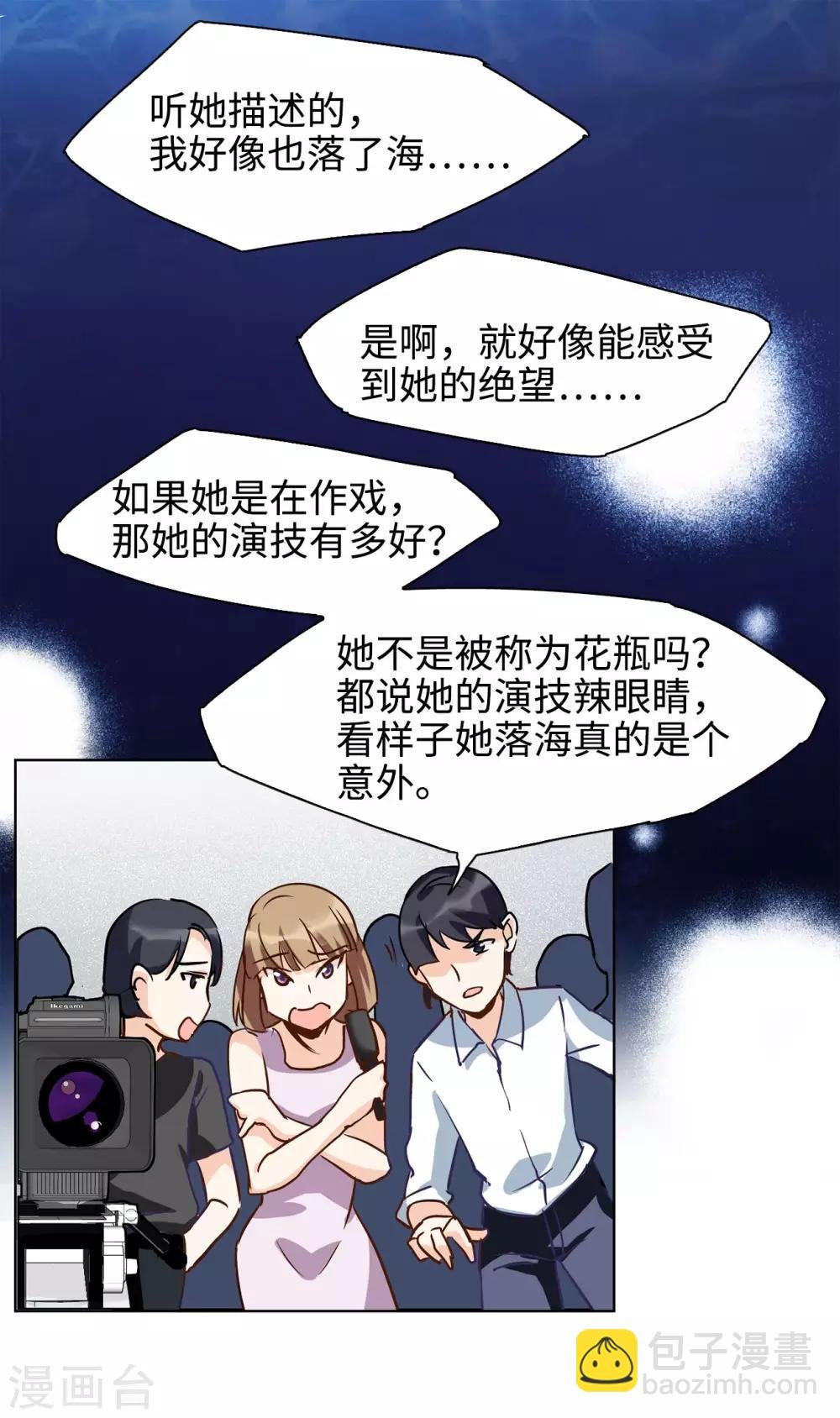 第4话3 归来