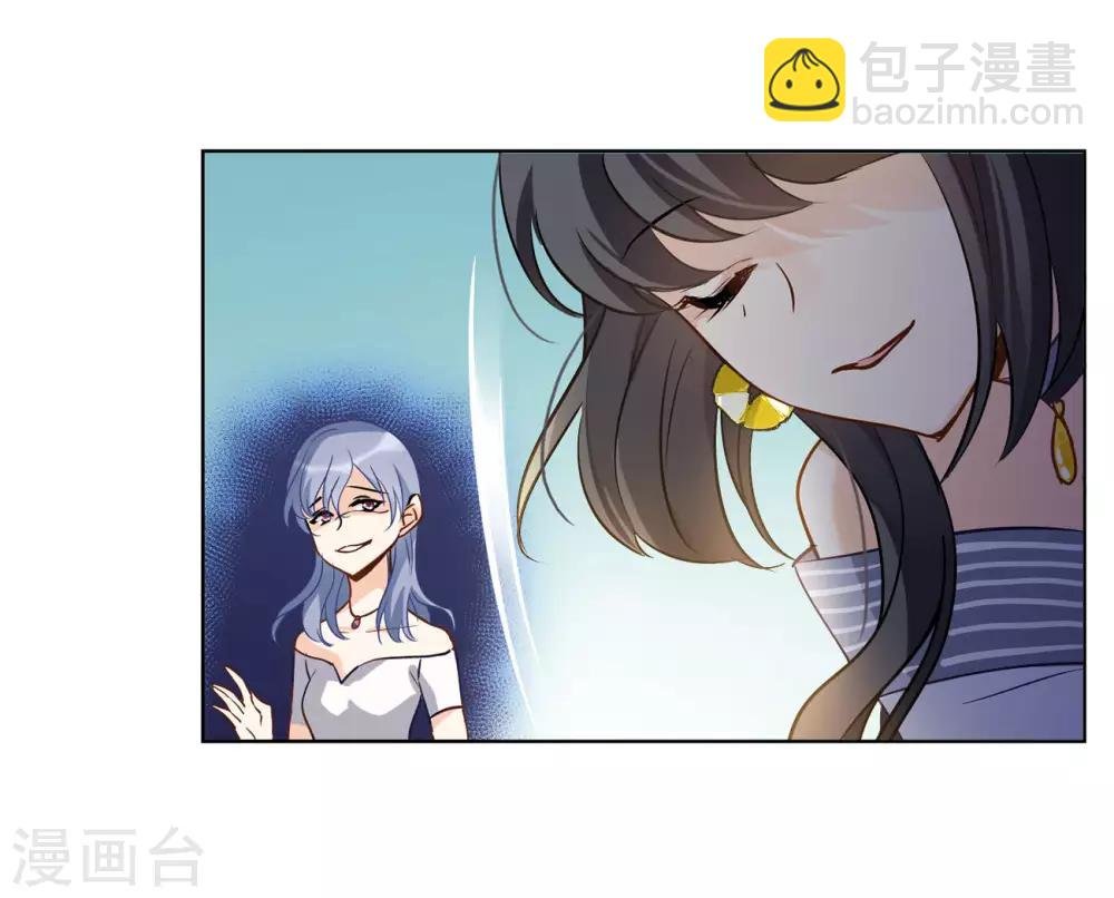 第4话3 归来