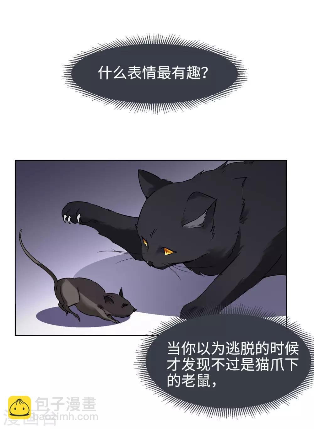 第4话3 归来