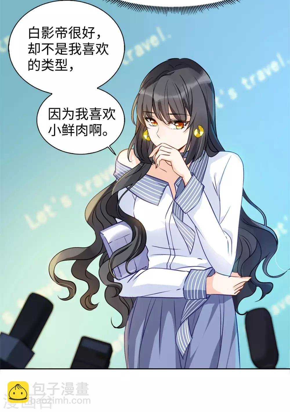 第4话3 归来