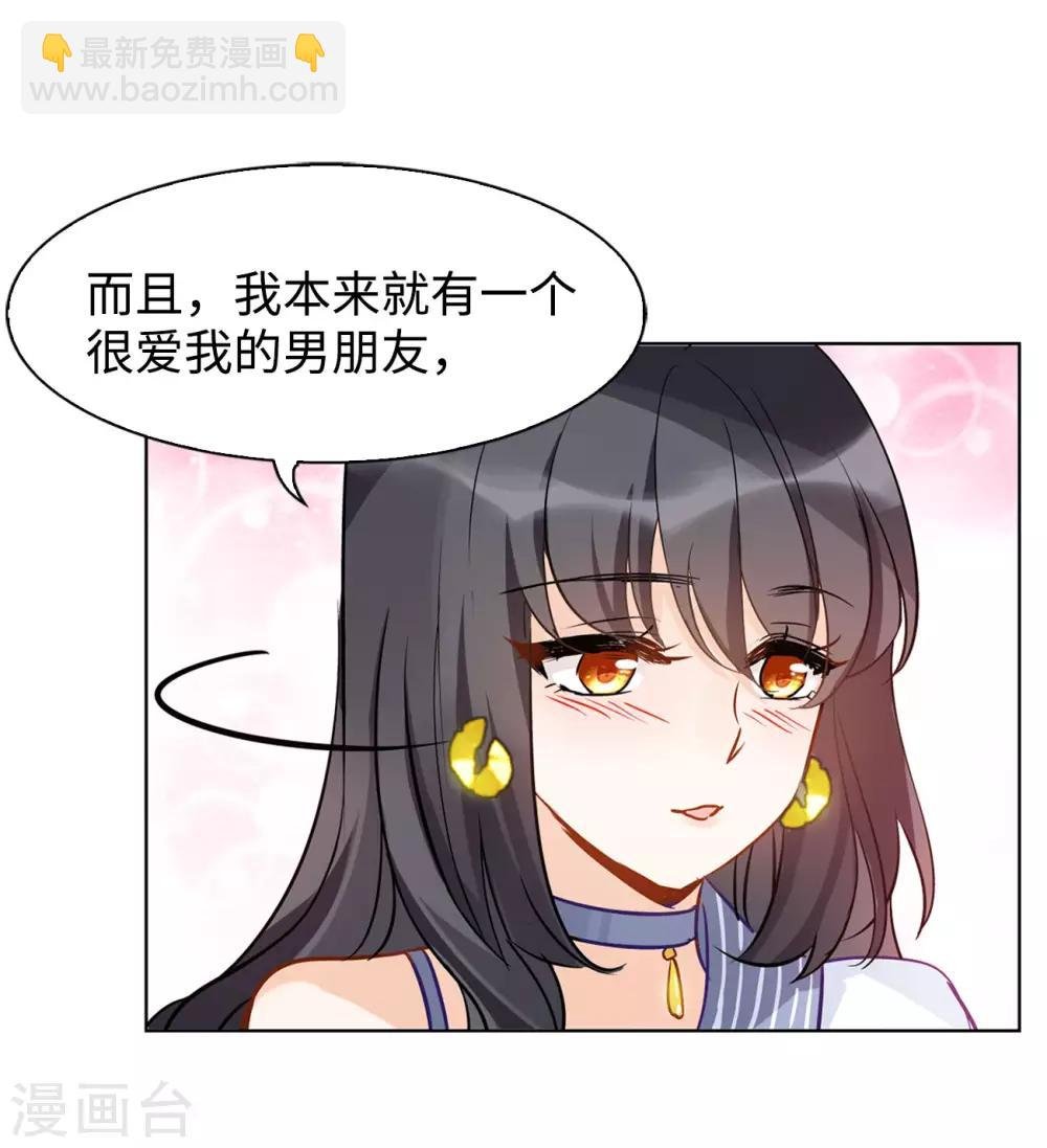 第4话3 归来