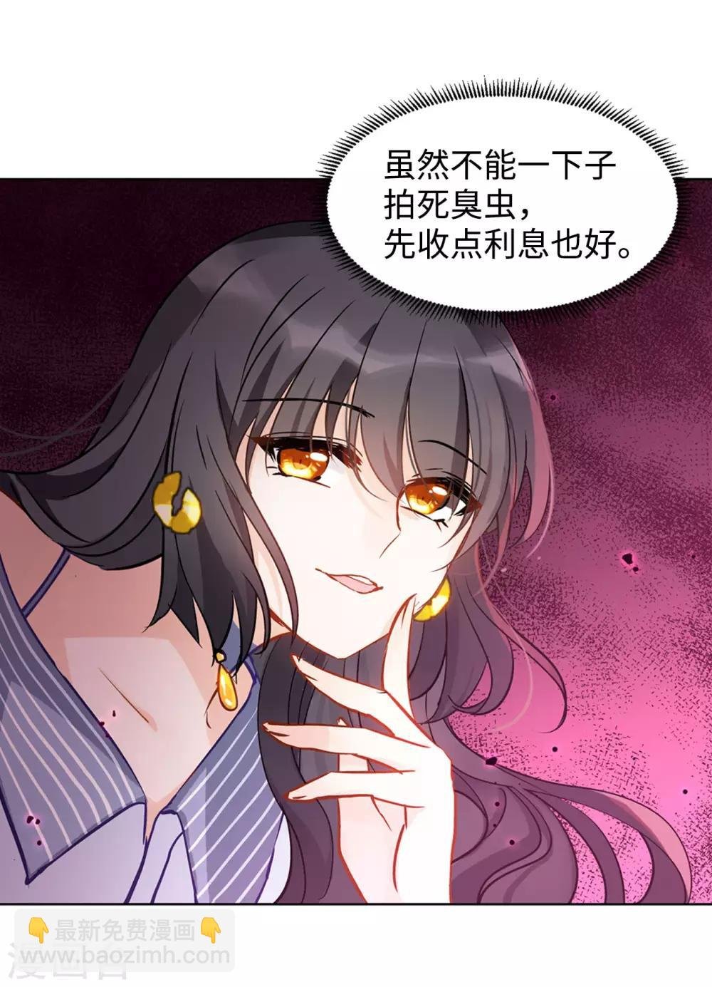 第4话3 归来