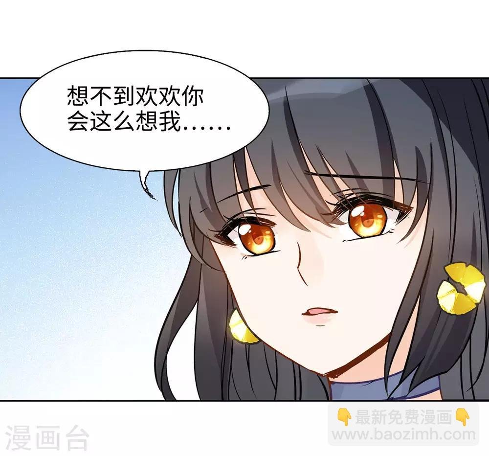 第4话3 归来