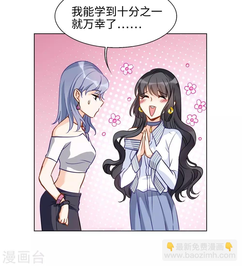 第4话3 归来